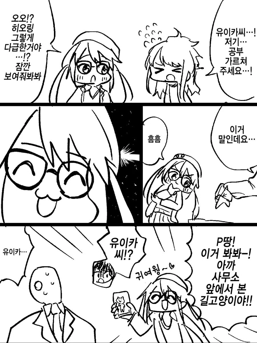 manga_223146_001.webp