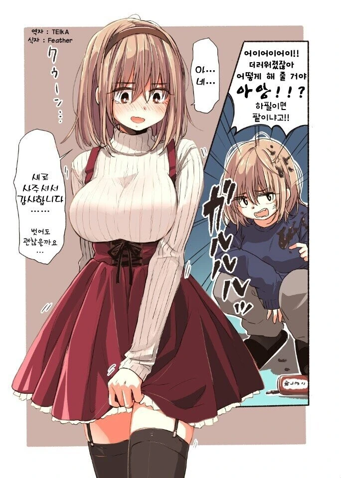 manga_2268844_001.webp