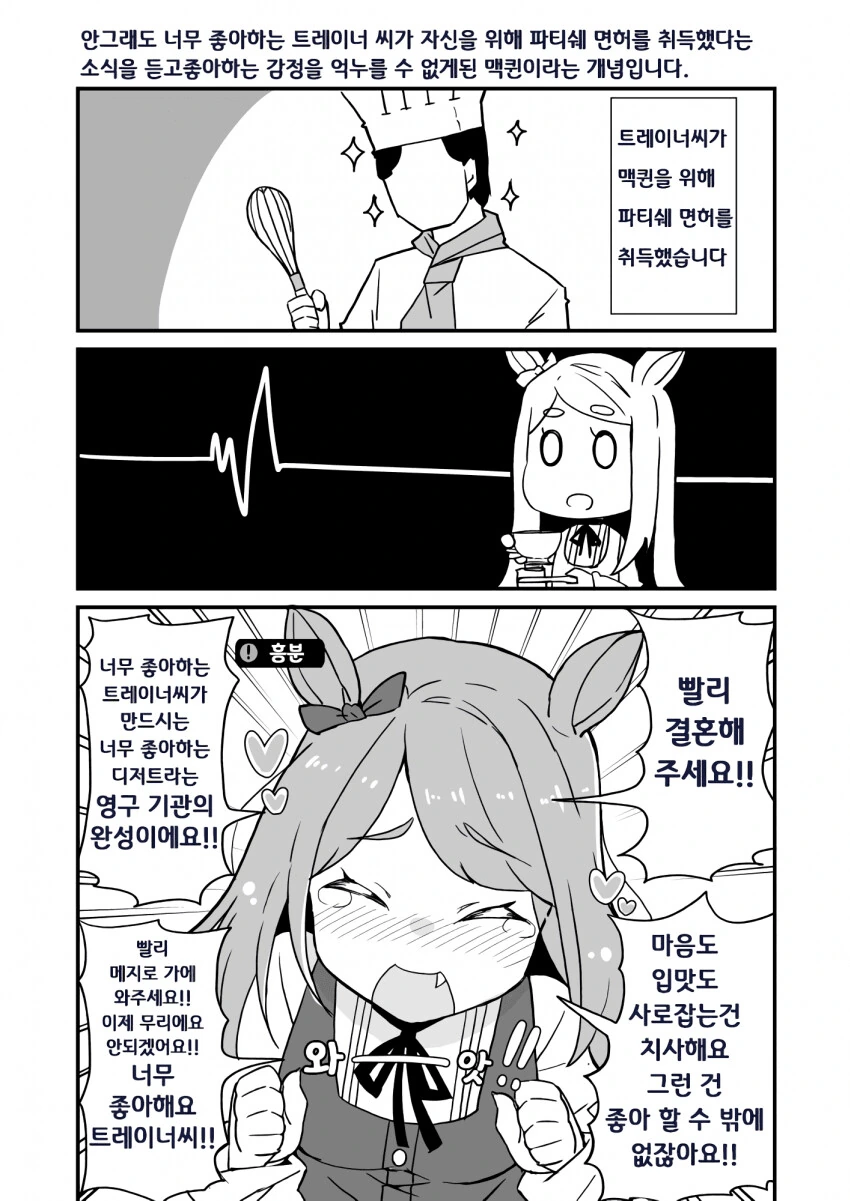 manga_2275525_001.webp