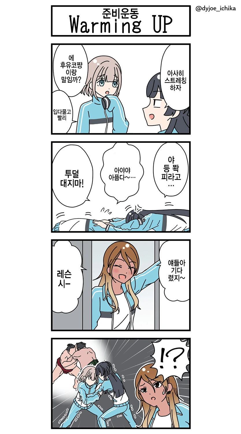 manga_2314306_001.webp