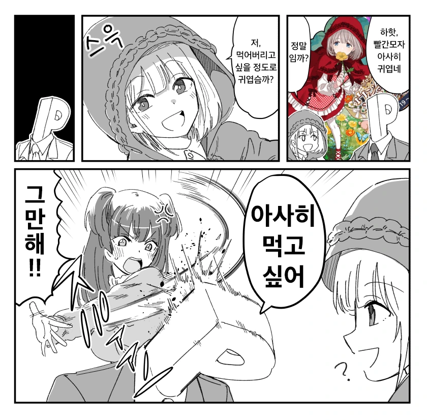 manga_2330710_001.webp