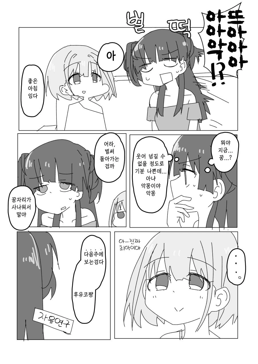 manga_236880_004.webp