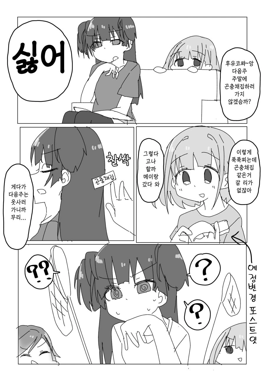 manga_236880_005.webp
