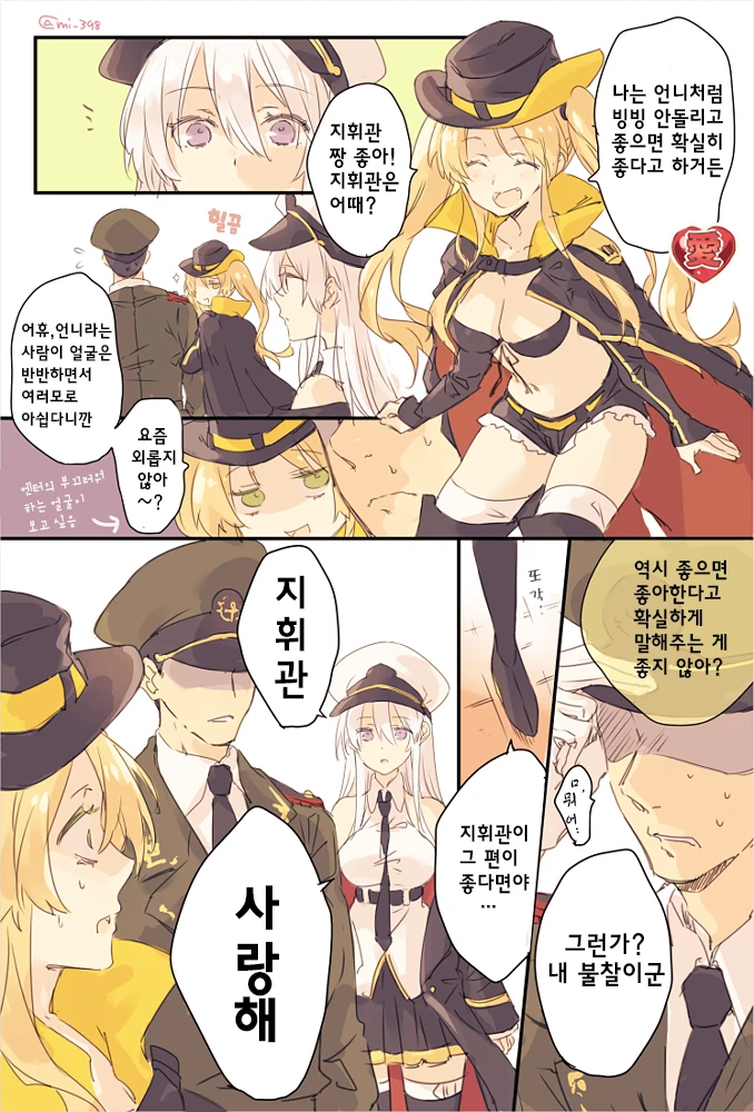 manga_237293_001.webp