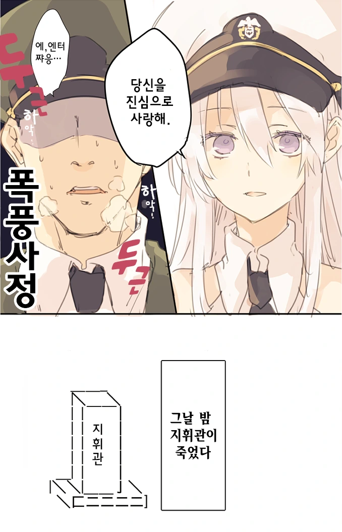 manga_237293_002.webp