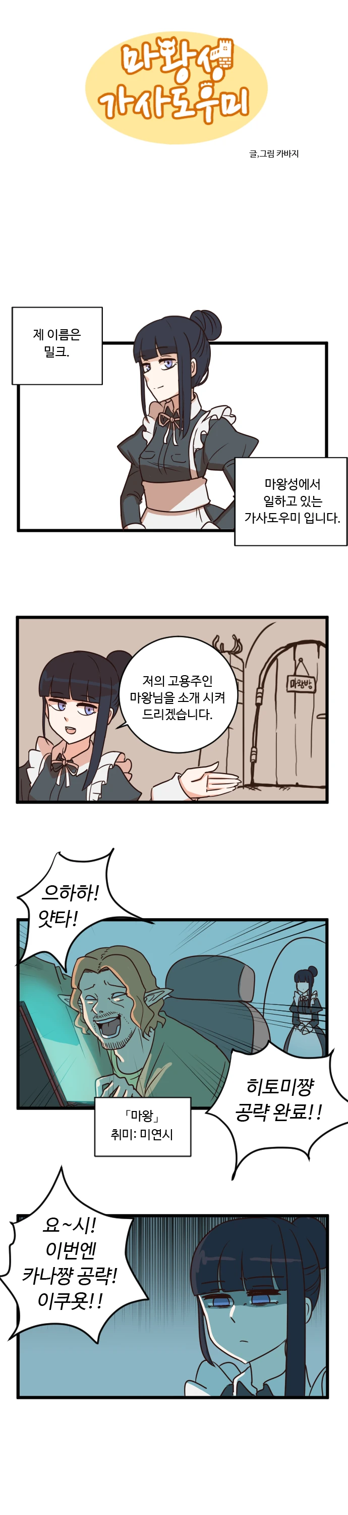 manga_2380123_001.webp