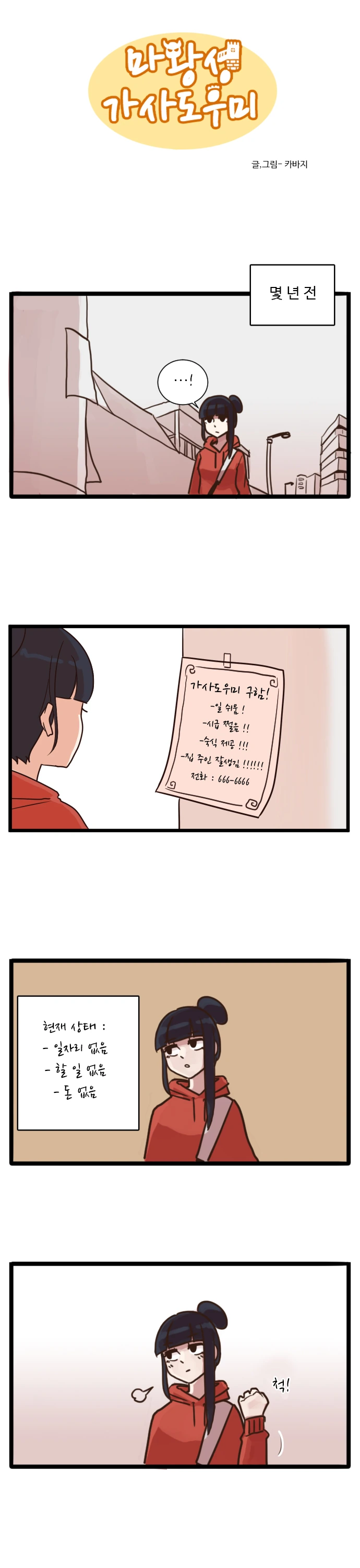 manga_2380123_002.webp