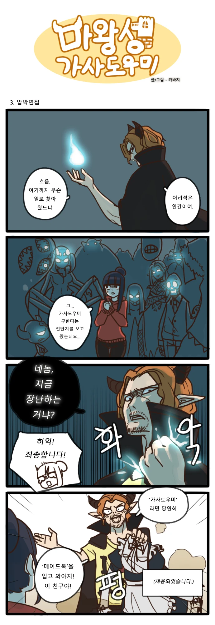 manga_2380123_003.webp