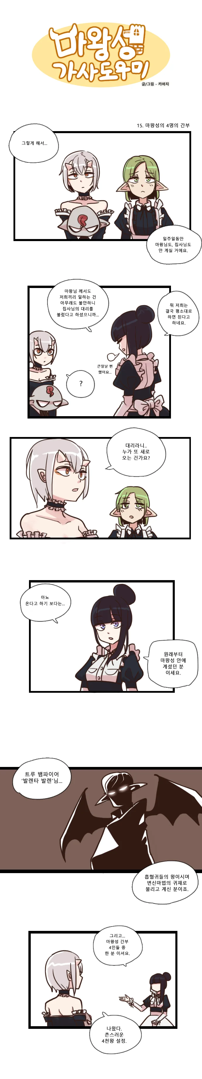 manga_2380123_021.webp