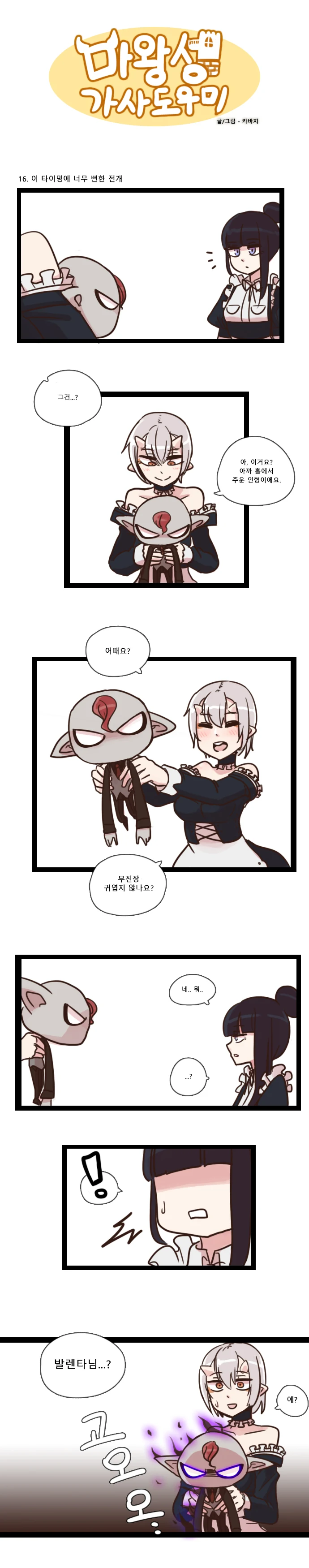 manga_2380123_022.webp