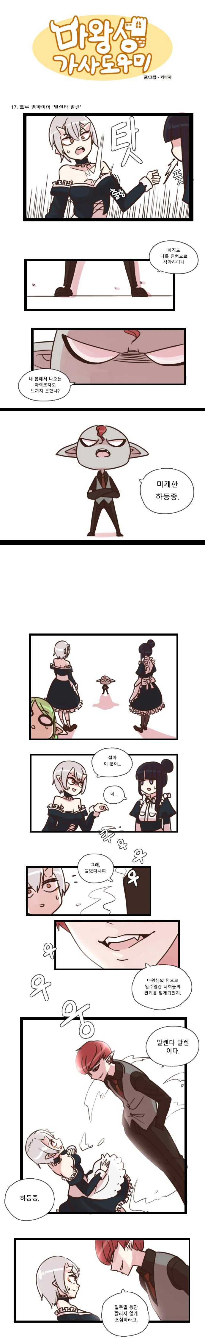 manga_2380123_023.webp