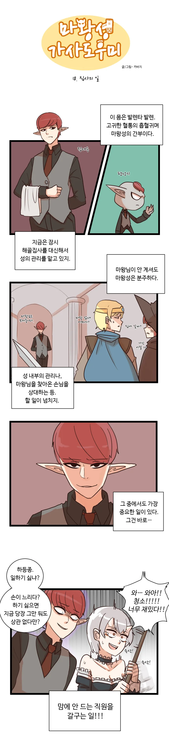 manga_2380123_024.webp