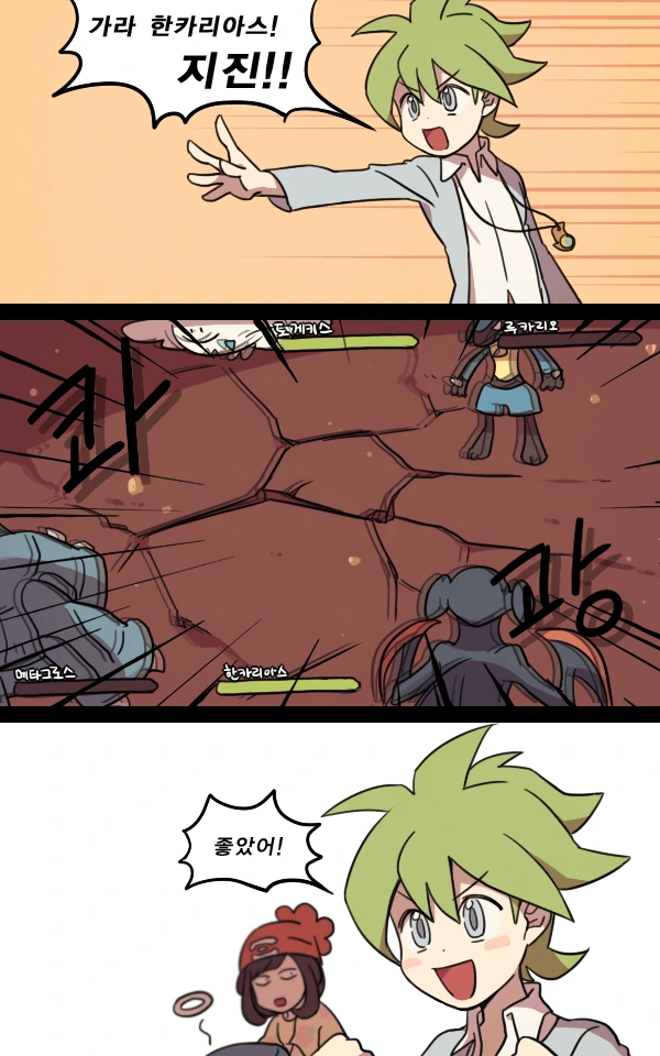 manga_239779_001.webp