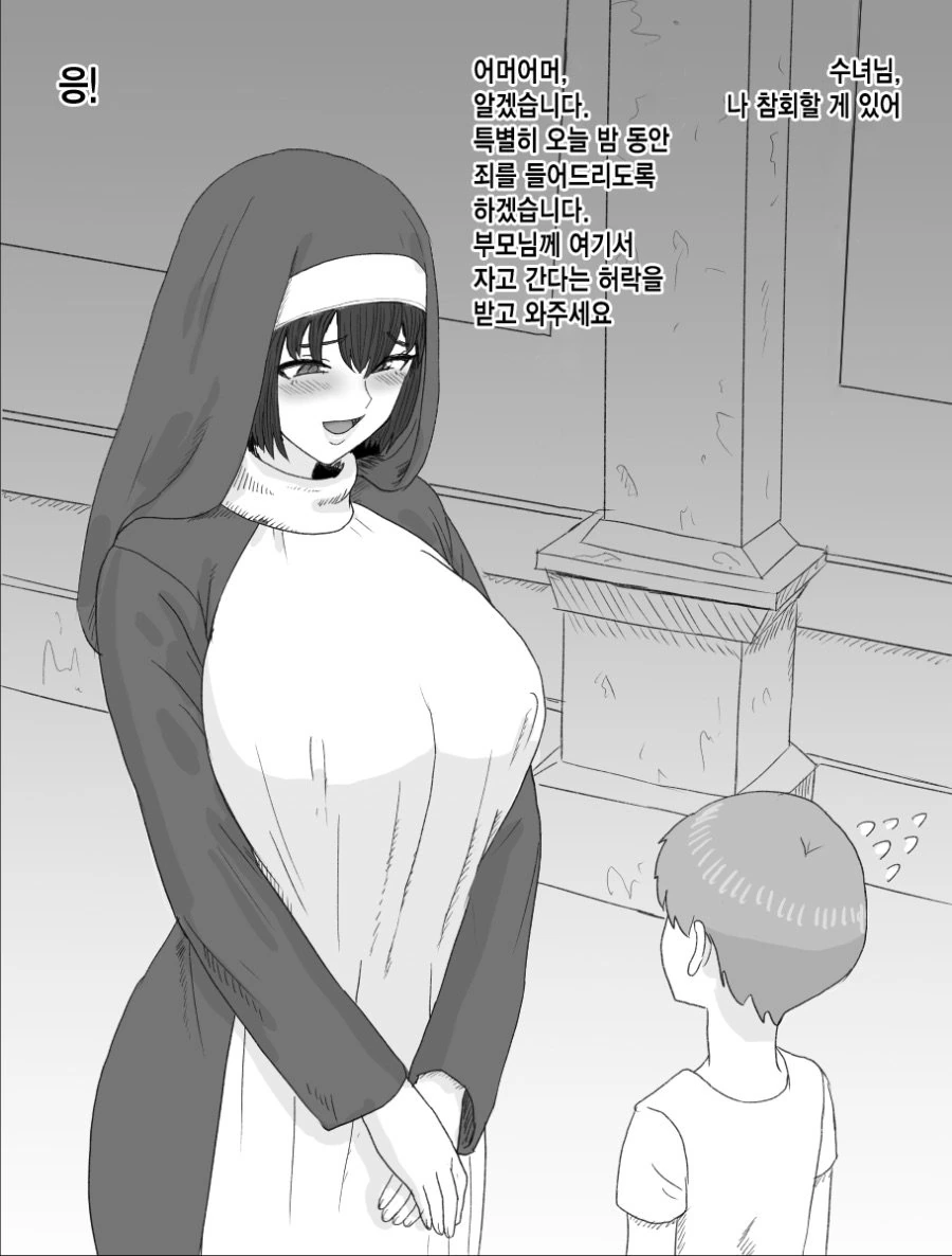 manga_2414534_001.webp