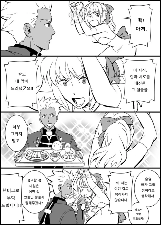 manga_2479480_001.webp