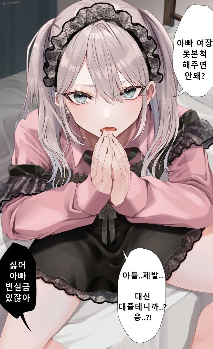 manga_2661614_001.webp