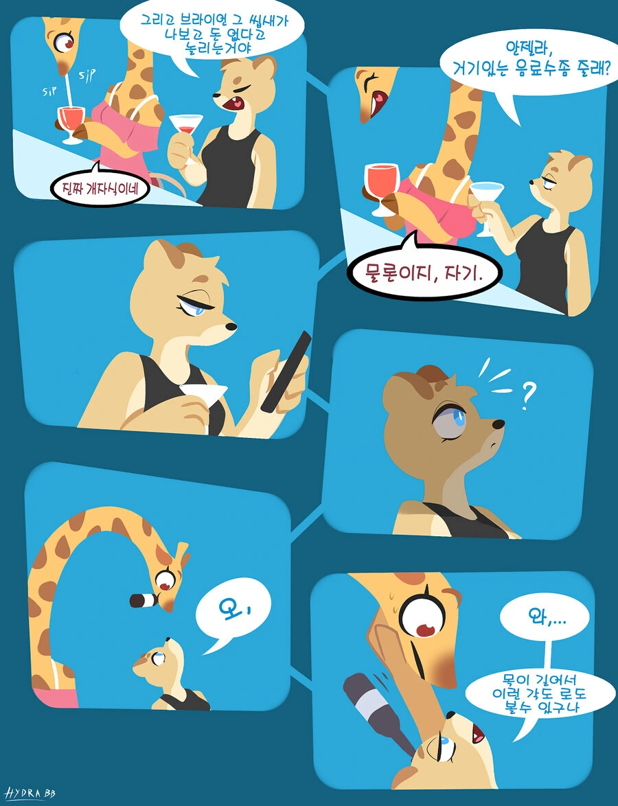 manga_2671792_001.webp