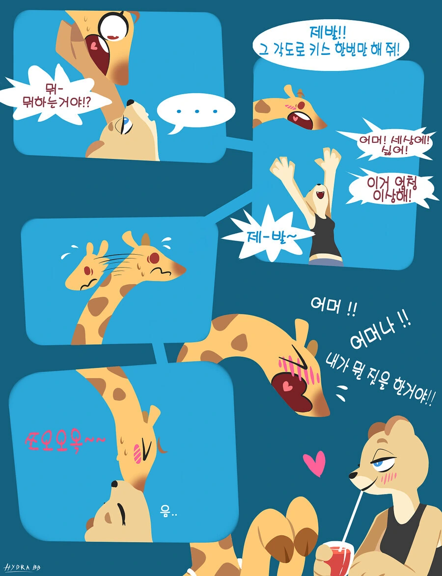 manga_2671792_002.webp