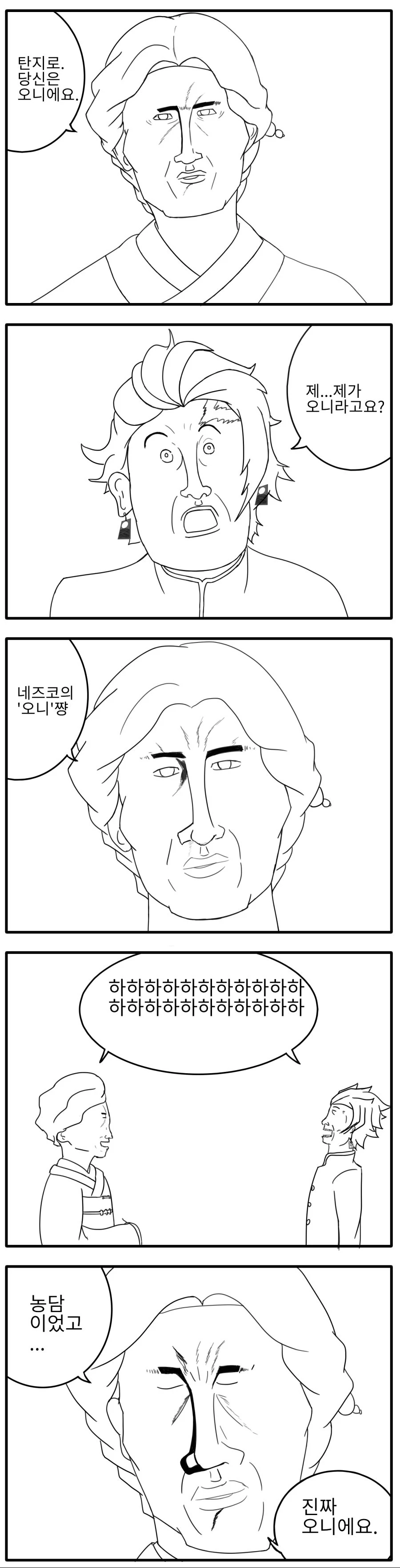 manga_2717433_001.webp