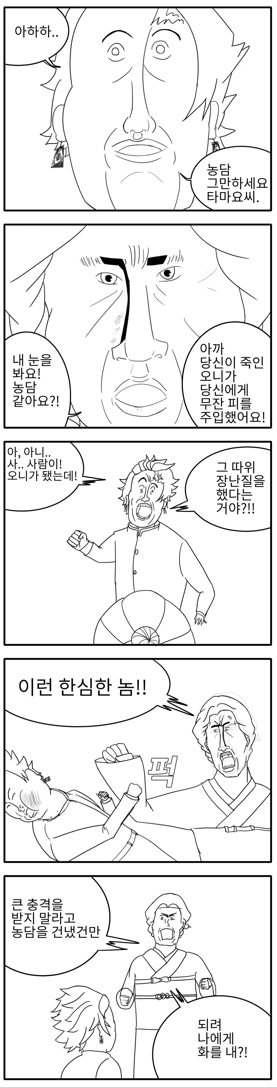 manga_2717433_002.webp