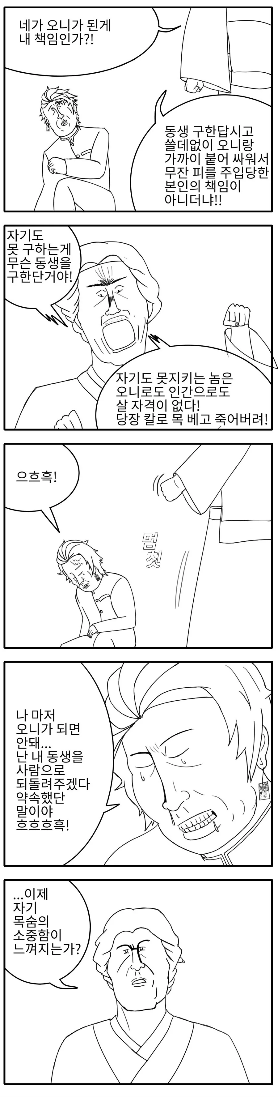 manga_2717433_003.webp
