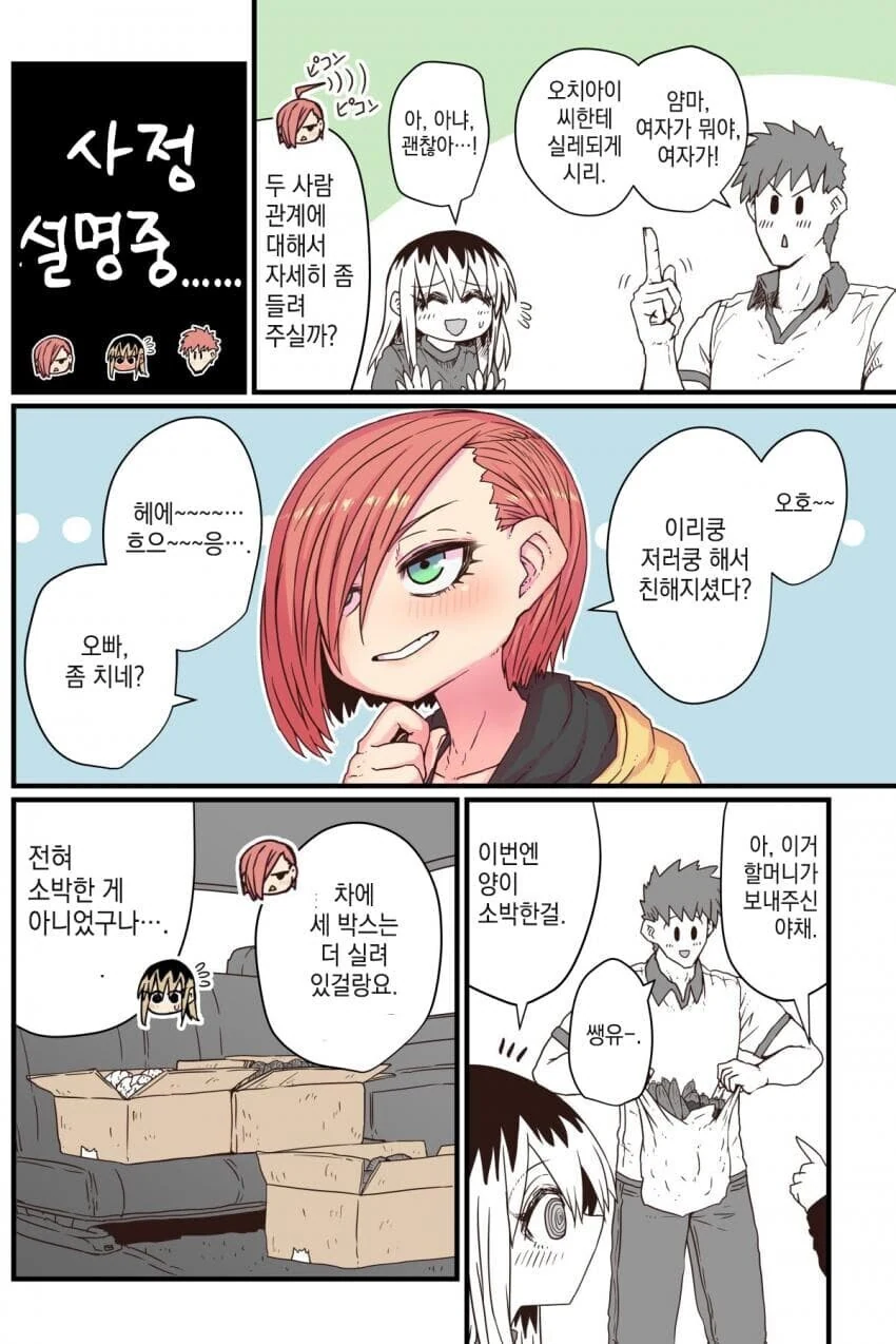 manga_2771037_002.webp