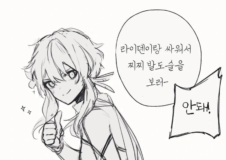 manga_2787272_003.webp