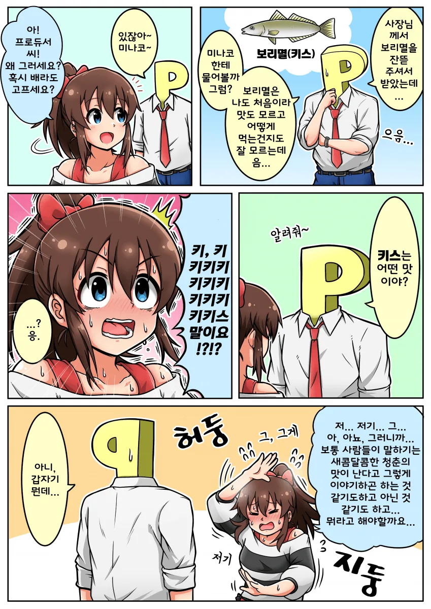manga_2860330_001.webp