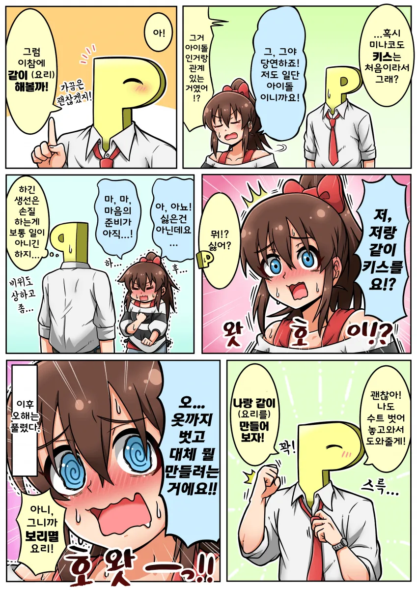manga_2860330_002.webp