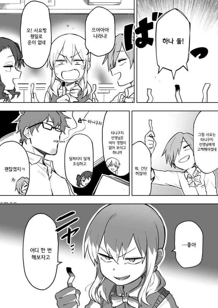 manga_2860674_001.webp