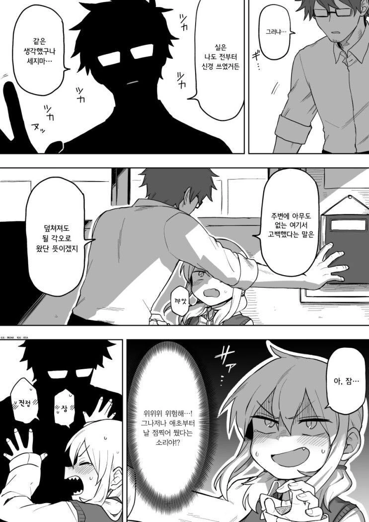 manga_2860674_003.webp