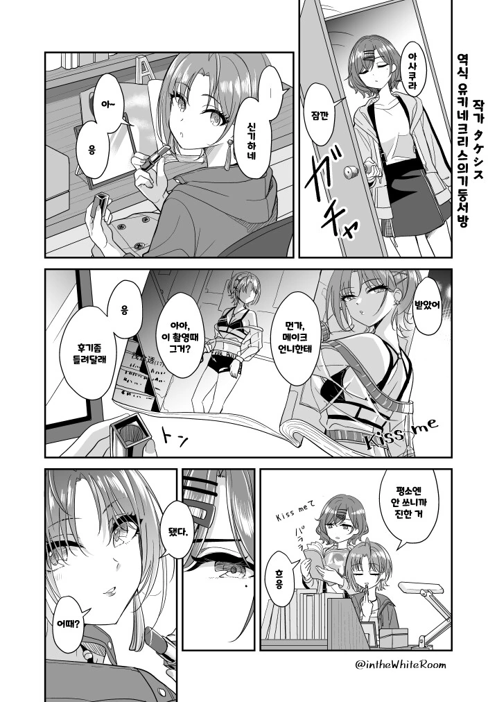 manga_2933262_001.webp
