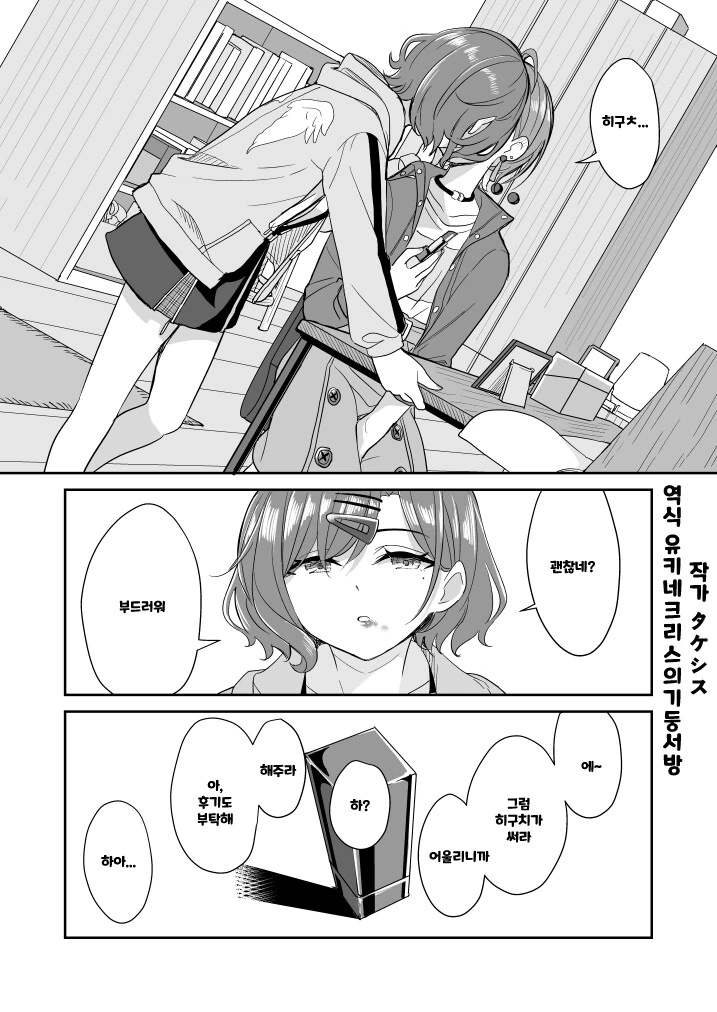 manga_2933262_002.webp