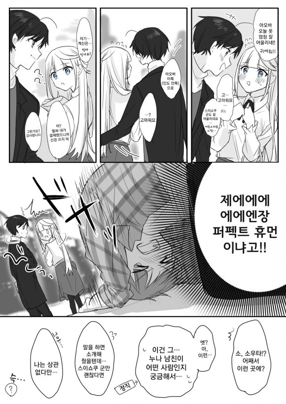 manga_3016289_003.webp