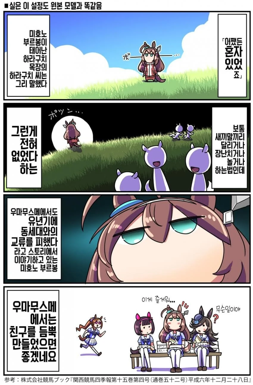 manga_3026022_001.webp