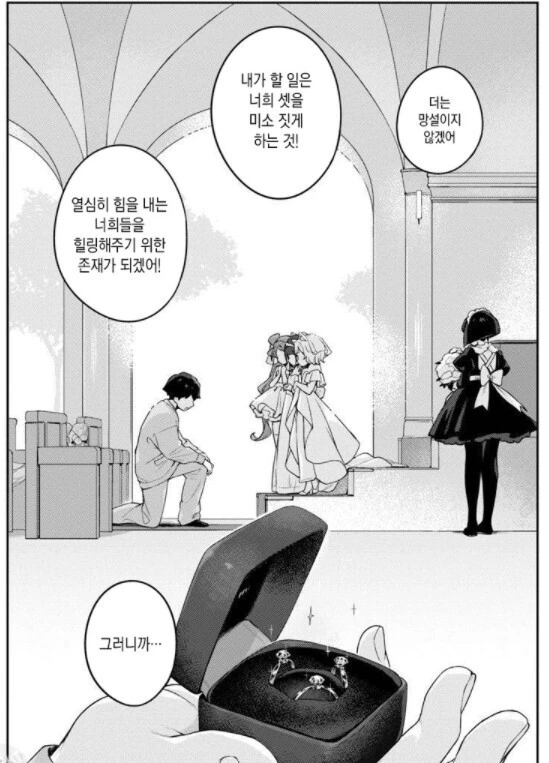 manga_3052309_001.webp