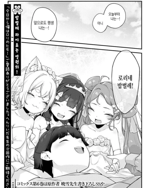 manga_3052309_003.webp