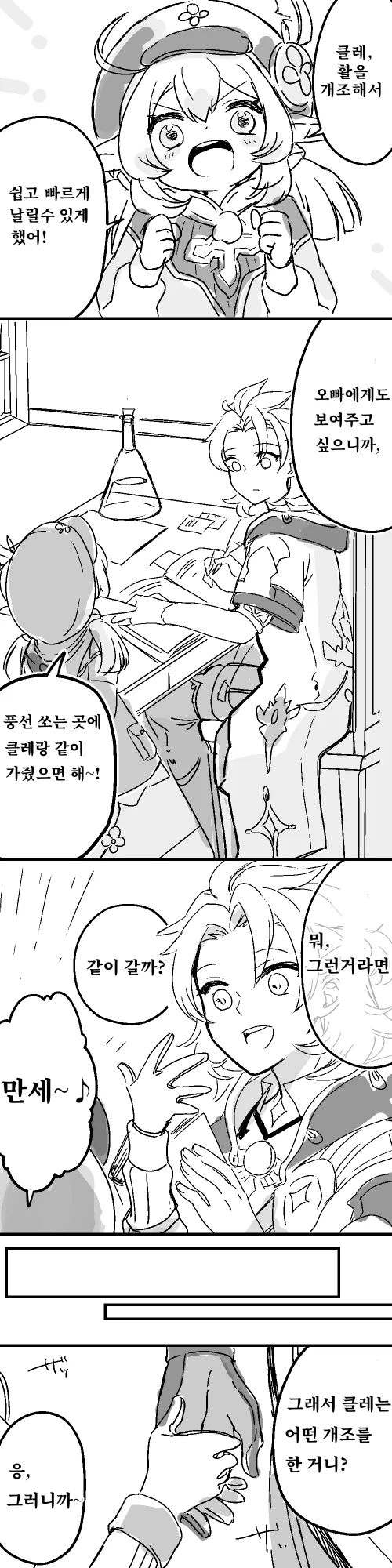 manga_3053591_001.webp