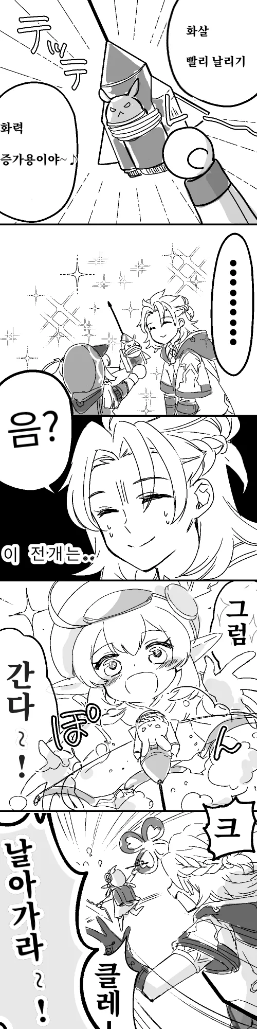 manga_3053591_002.webp