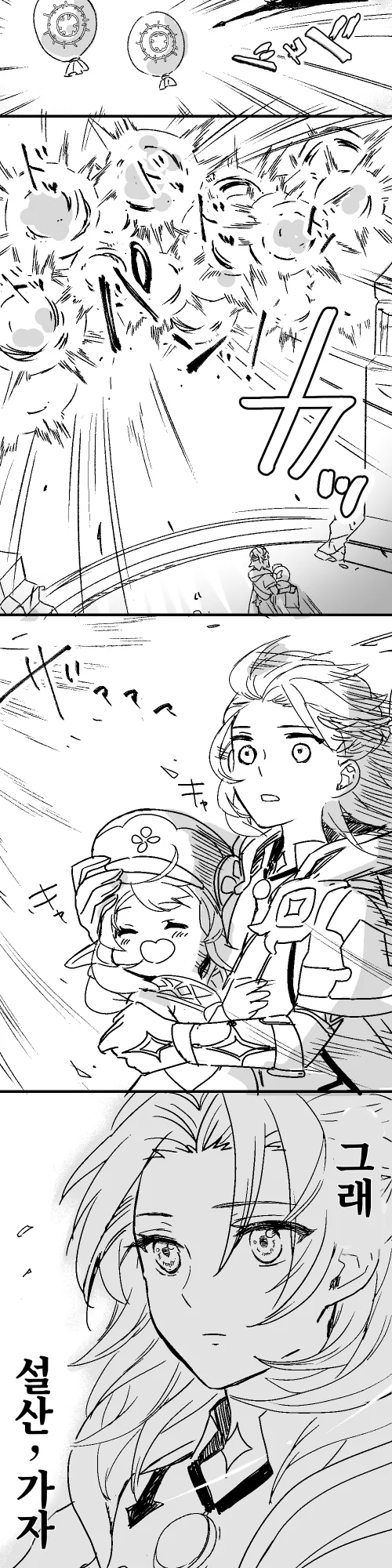 manga_3053591_003.webp
