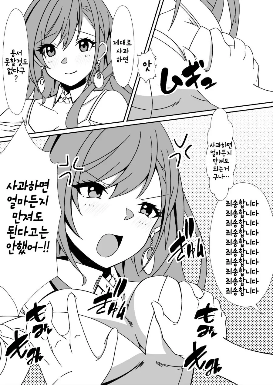 manga_3270398_001.webp