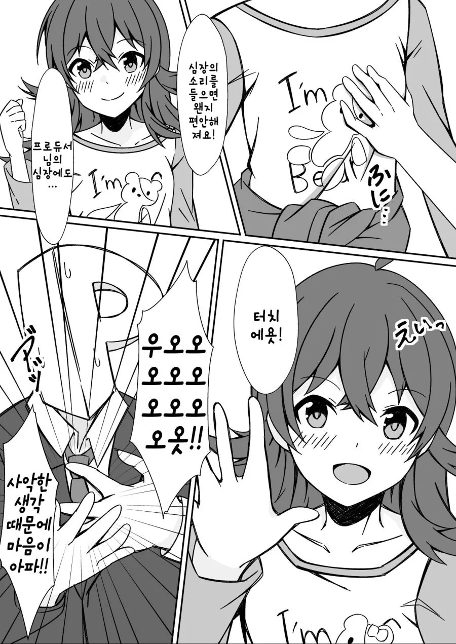 manga_3270398_004.webp