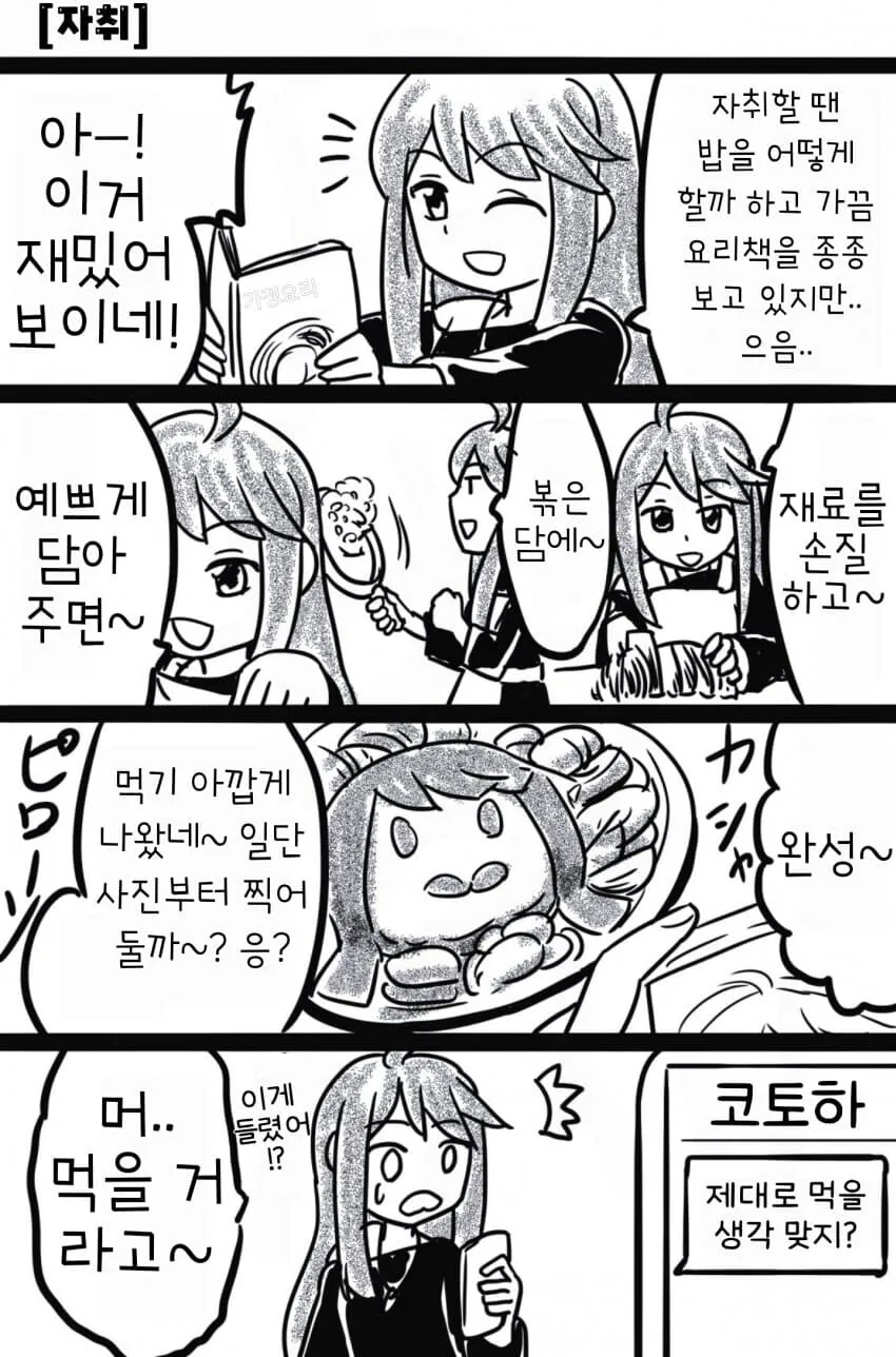 img/25/04/20/196512461394f003d.jpg