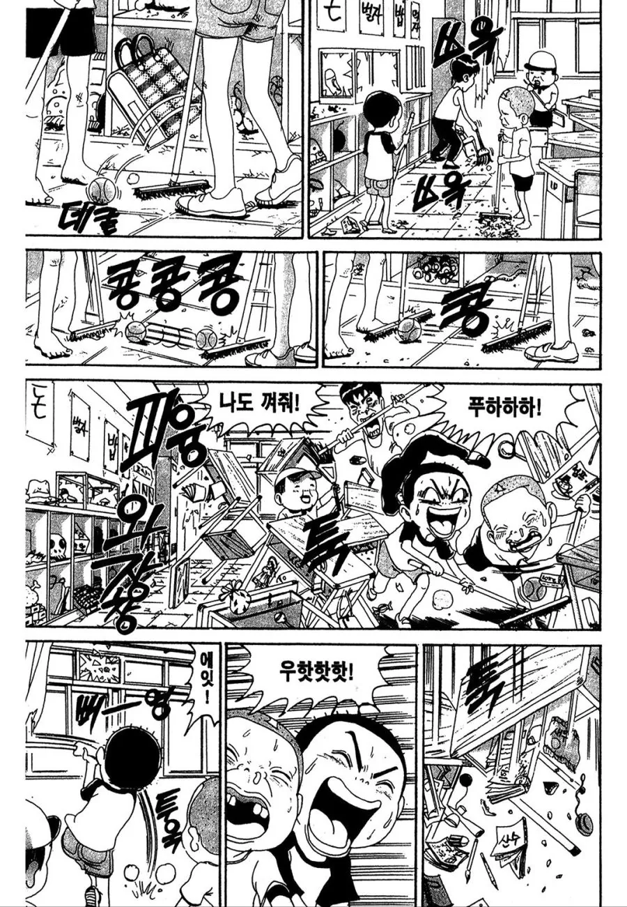 [괴짜가족]청소를 하는 이소룡 선생_5.jpg