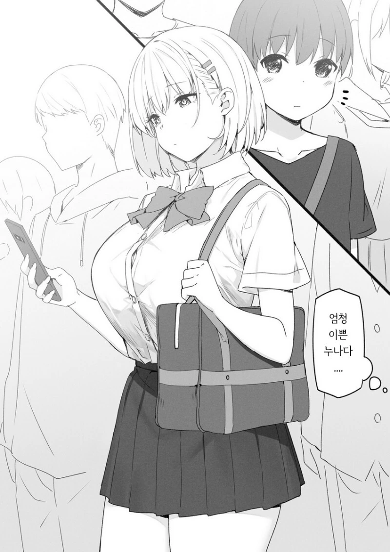 manga_3547584_001.webp