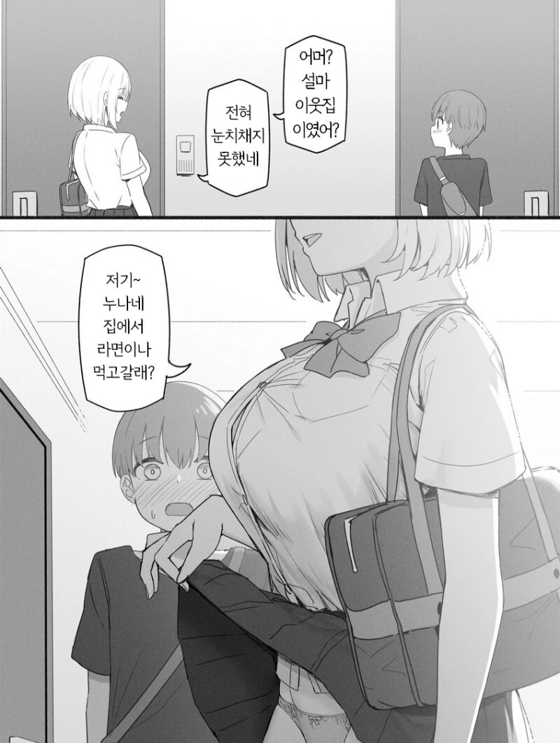 manga_3547584_003.webp