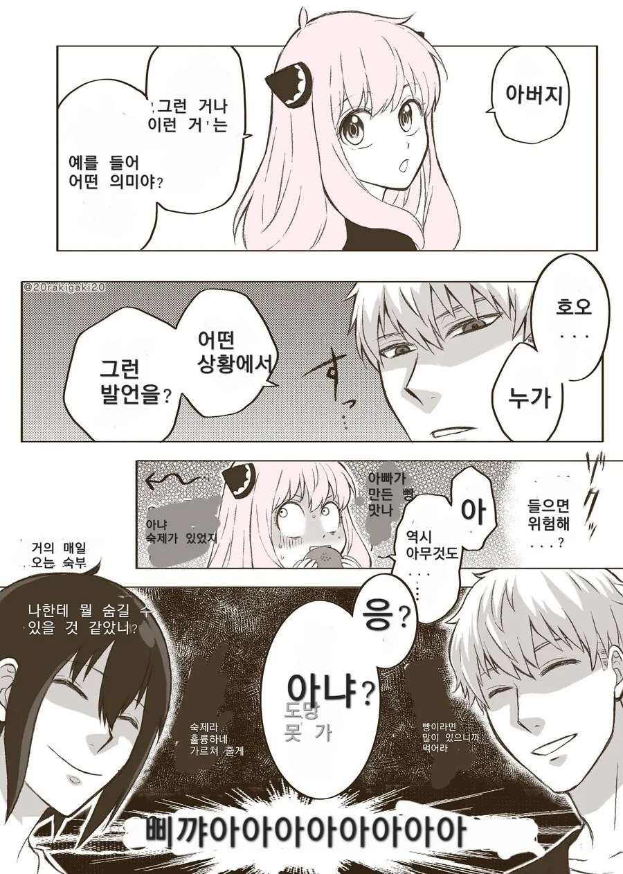 manga_3700259_002.webp