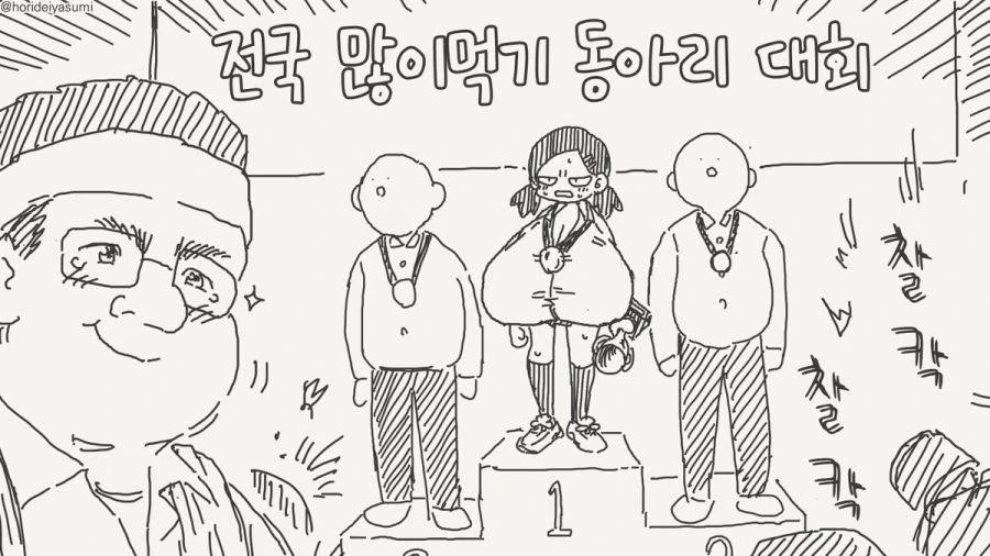 동아리에 들어오는 만화_4.jpg