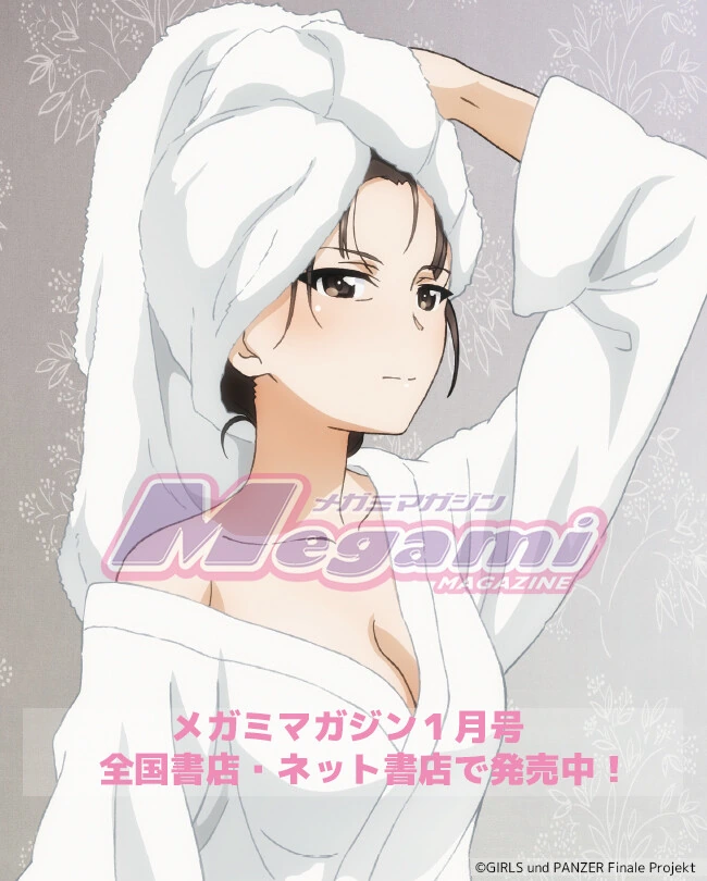 manga_3841244_001.webp