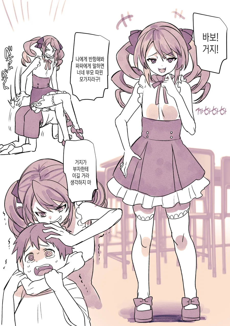 manga_3892379_001.webp